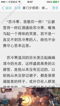 火狐体育游戏app